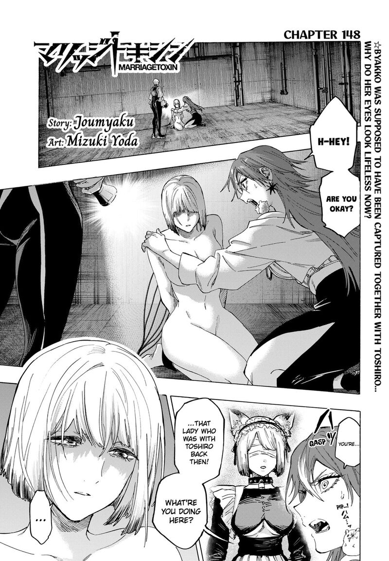 Marriagetoxin Chapter 148 — page 1