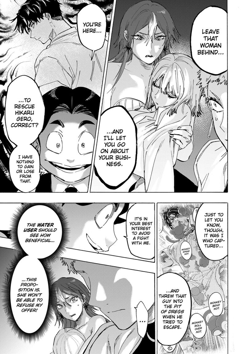 Marriagetoxin Chapter 149 — page 3