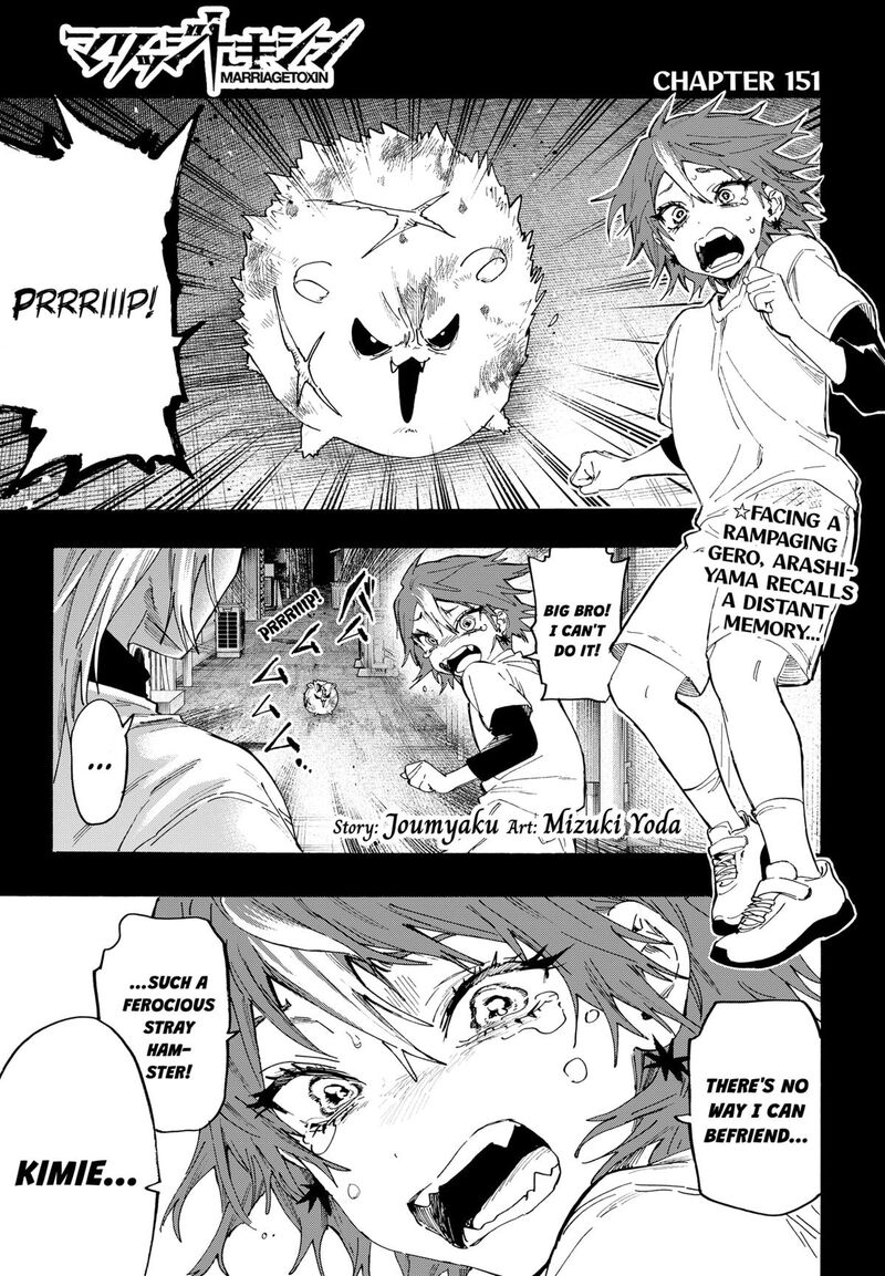 Marriagetoxin Chapter 151 — page 1