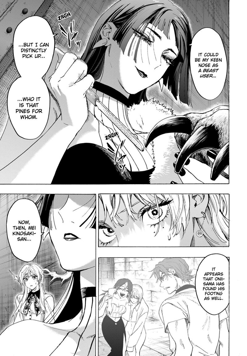 Marriagetoxin Chapter 152 — page 3
