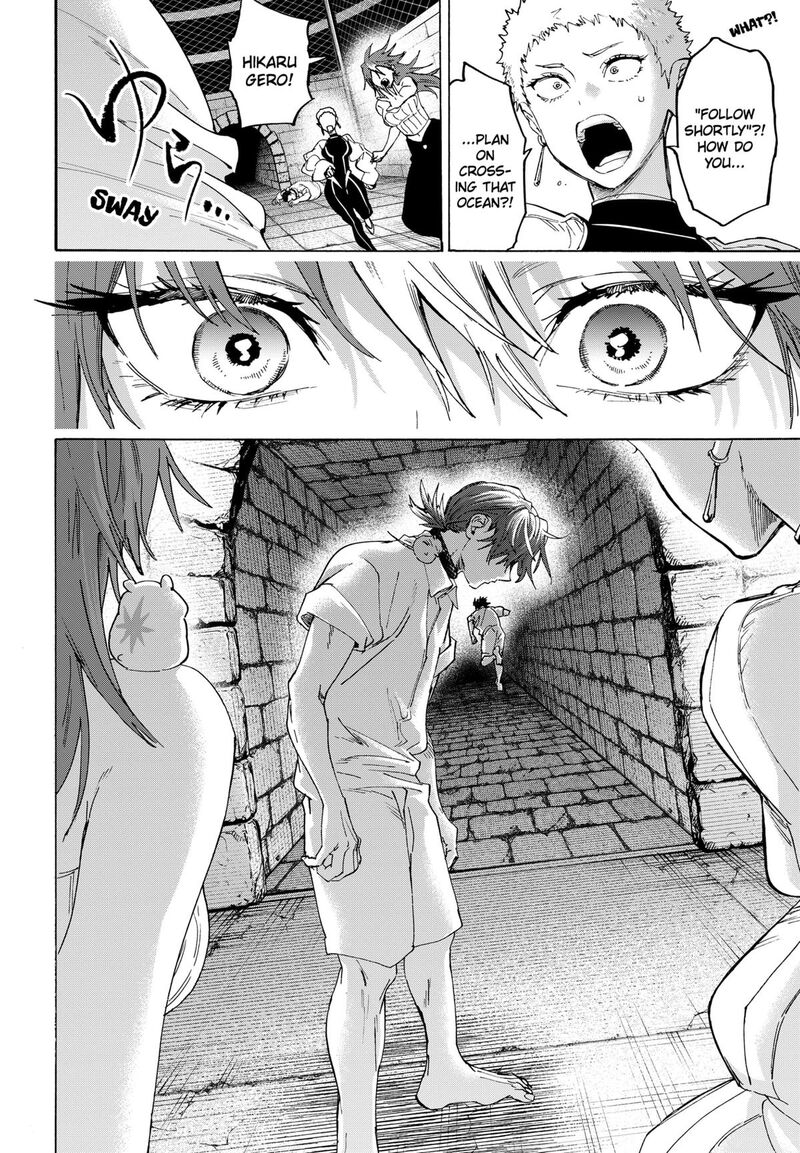 Marriagetoxin Chapter 152 — page 14