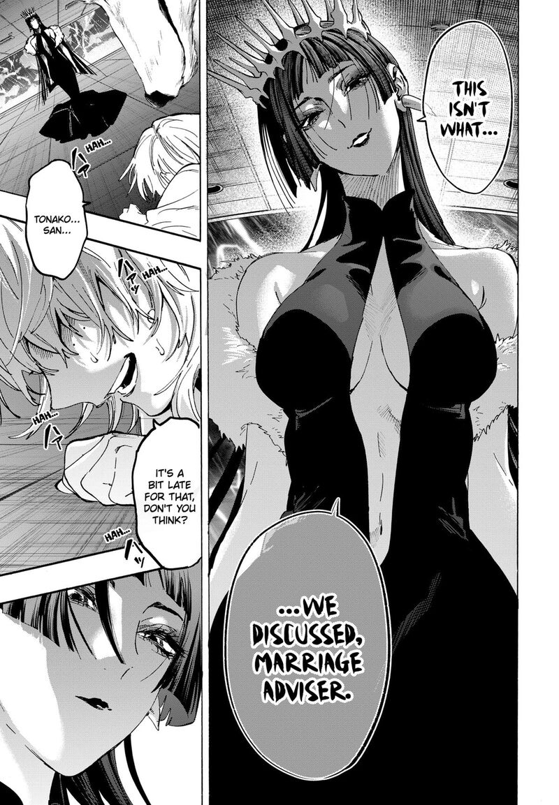 Marriagetoxin Chapter 156 — page 19