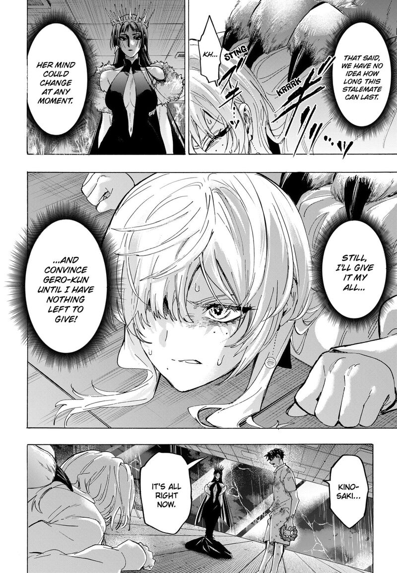 Marriagetoxin Chapter 157 — page 2
