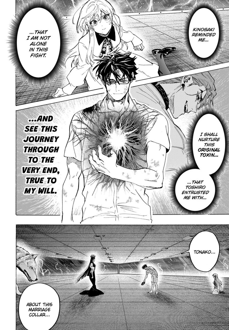 Marriagetoxin Chapter 158 — page 2