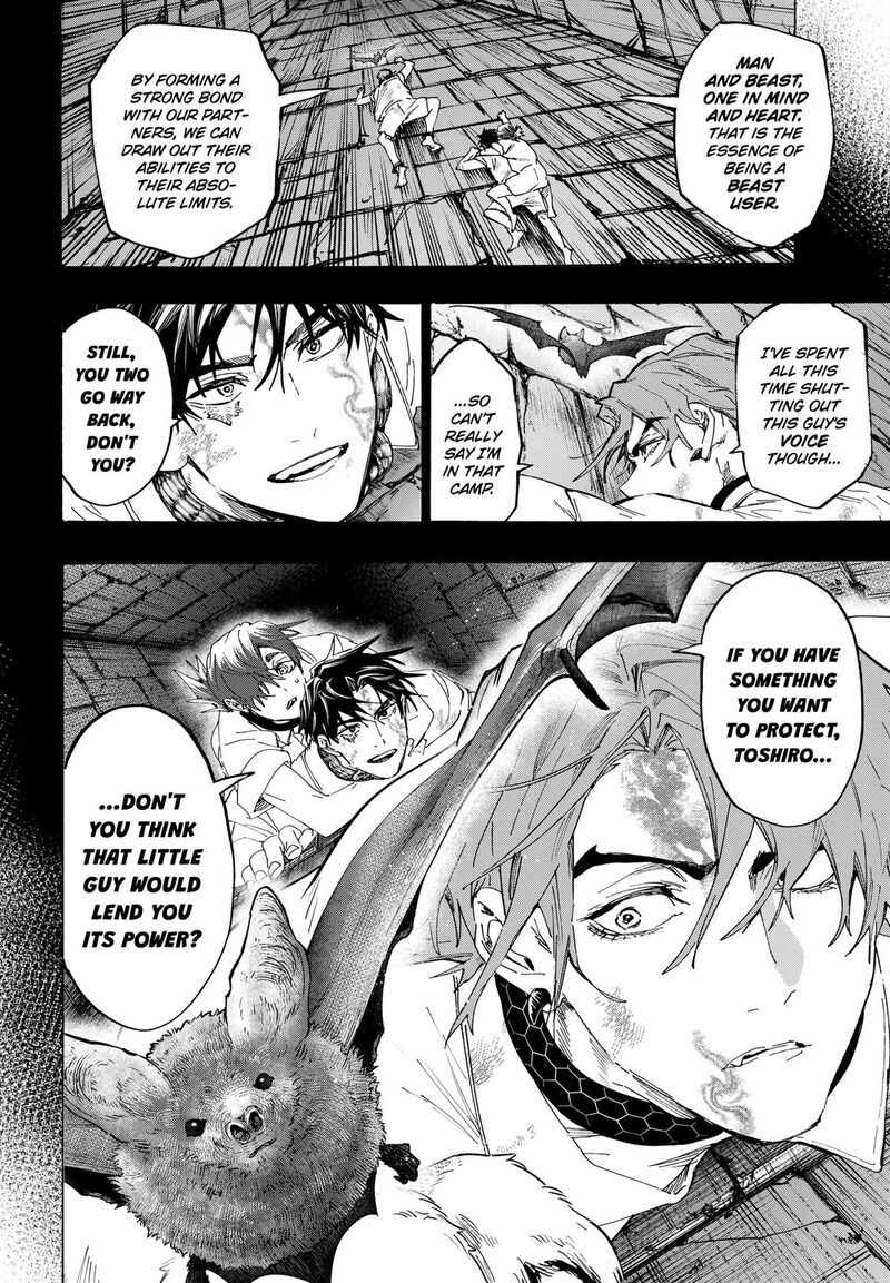 Marriagetoxin Chapter 160 — page 4