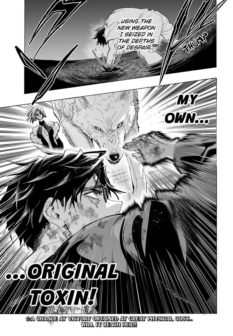 Marriagetoxin Chapter 161 — page 21