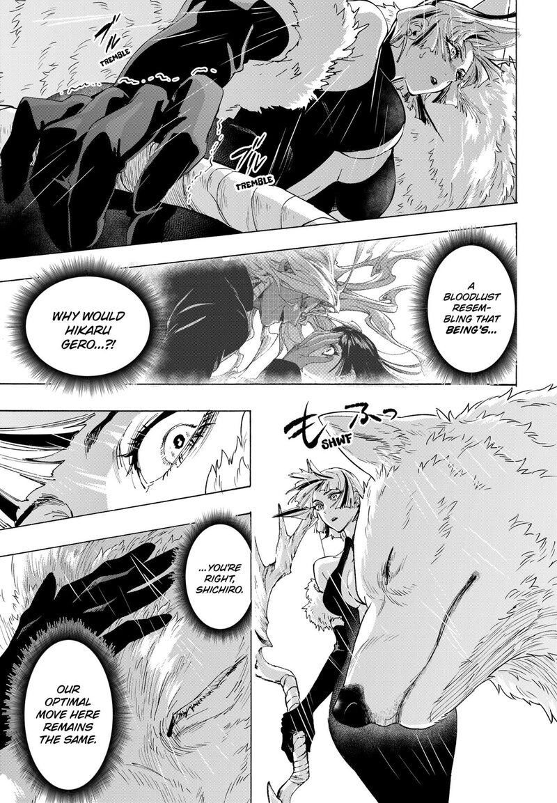 Marriagetoxin Chapter 162 — page 7
