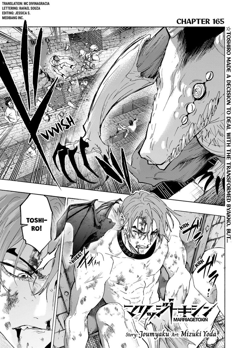 Marriagetoxin Chapter 165 — page 1