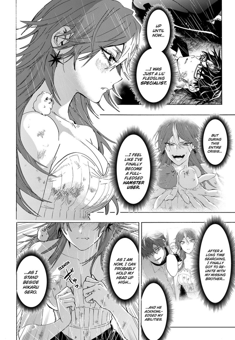 Marriagetoxin Chapter 166 — page 16