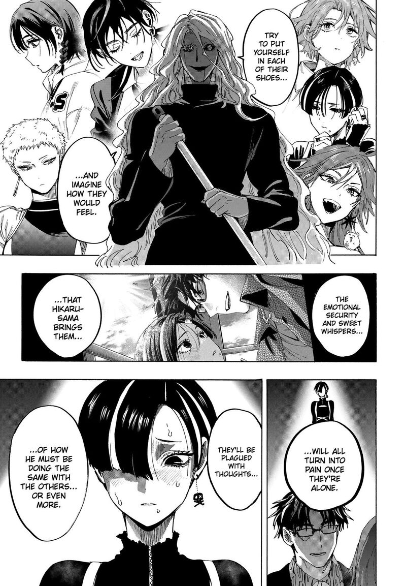 Marriagetoxin Chapter 172 — page 3