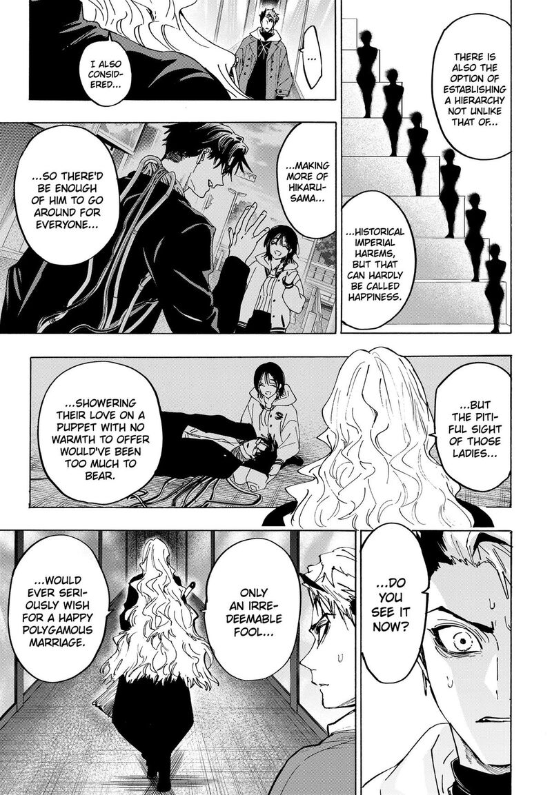Marriagetoxin Chapter 172 — page 5