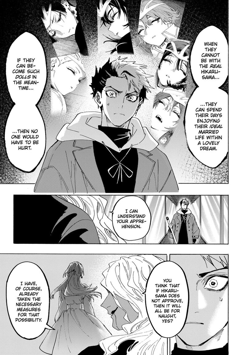 Marriagetoxin Chapter 172 — page 7