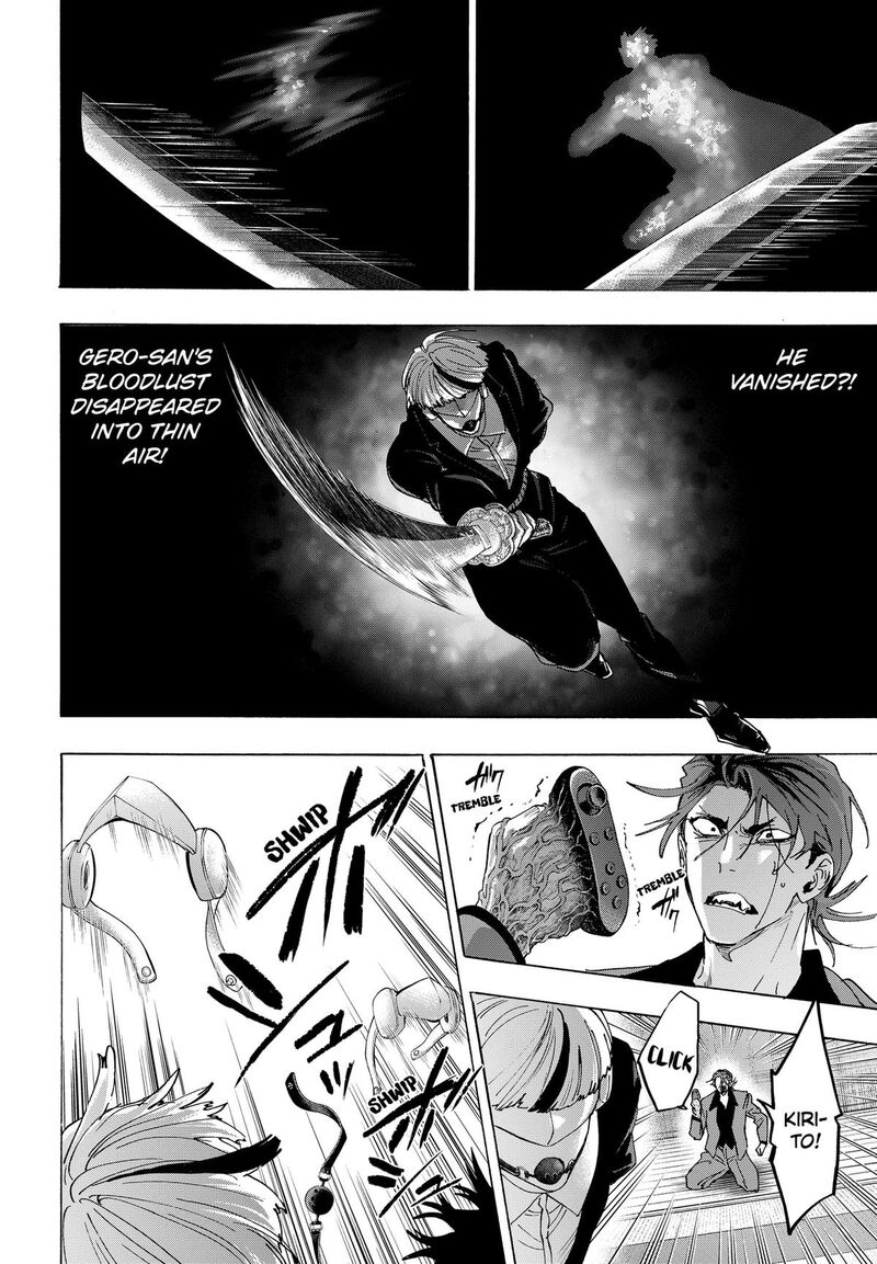 Marriagetoxin Chapter 173 — page 14