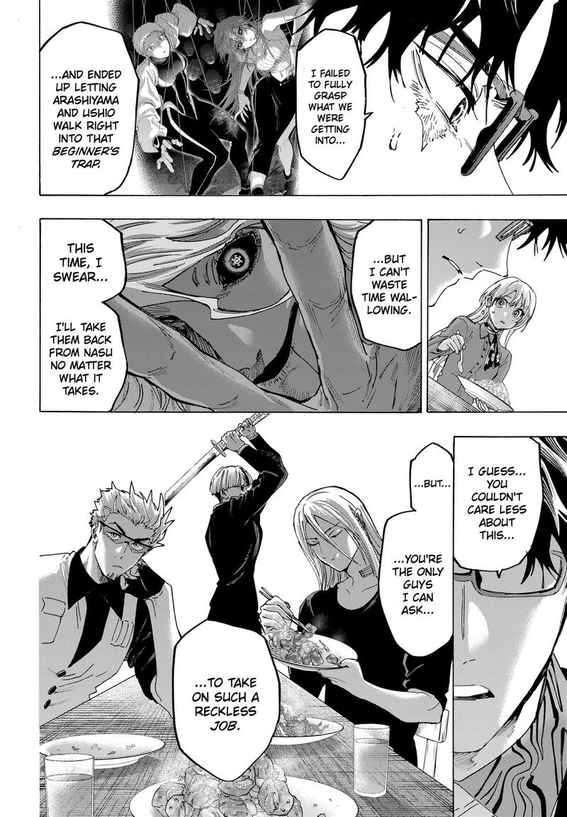 Marriagetoxin Chapter 174 — page 2