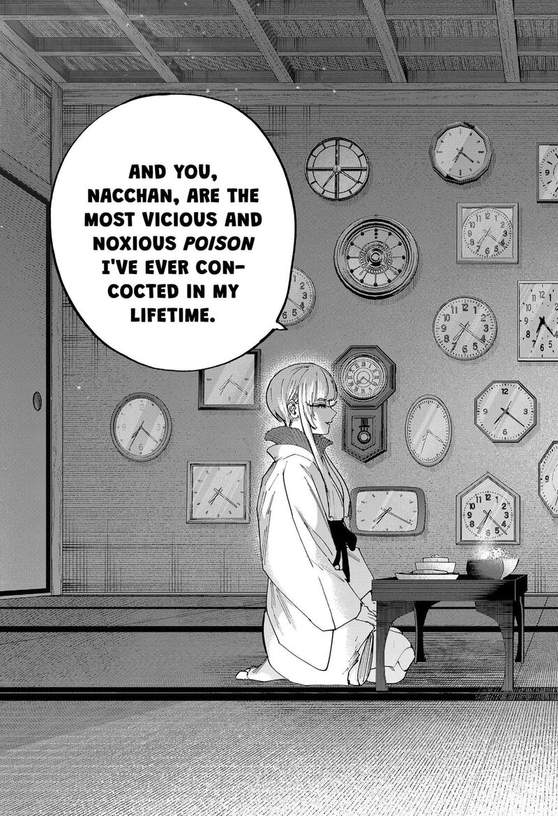 Marriagetoxin Chapter 175 — page 17