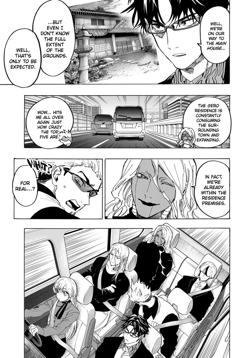 Marriagetoxin Chapter 176 — page 3