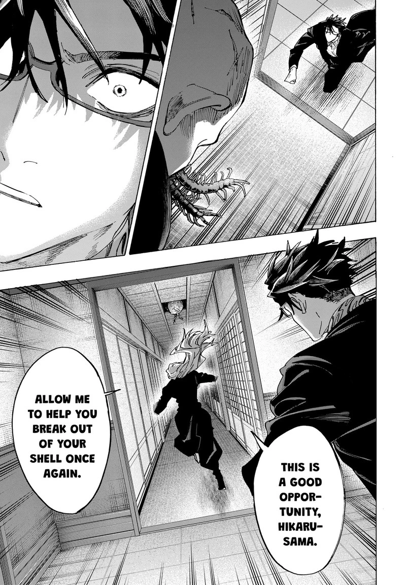 Marriagetoxin Chapter 176 — page 16