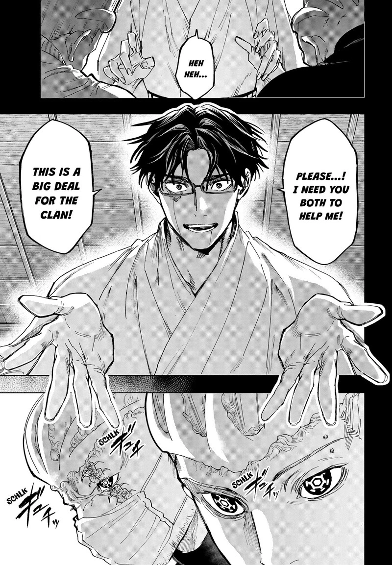 Marriagetoxin Chapter 177 — page 3