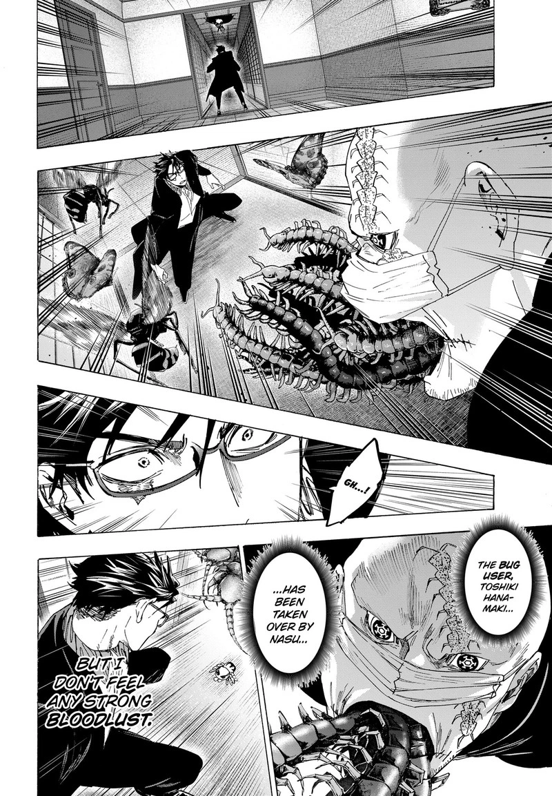 Marriagetoxin Chapter 177 — page 4