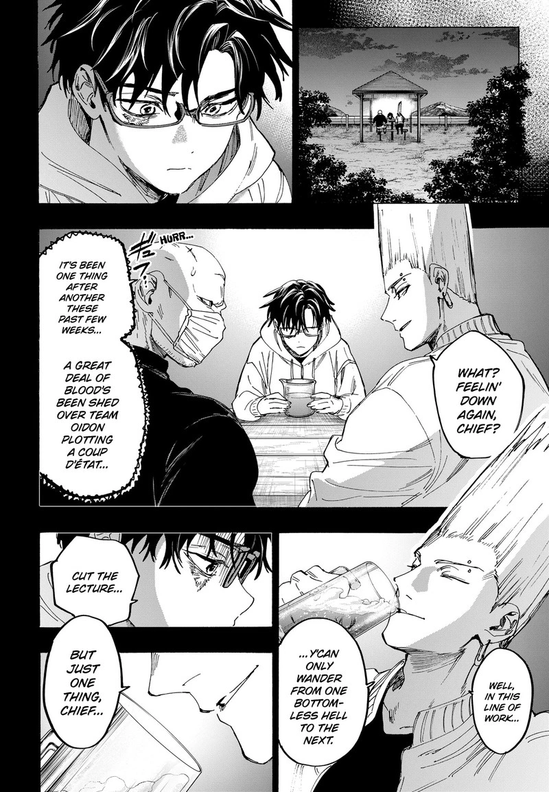 Marriagetoxin Chapter 177 — page 6