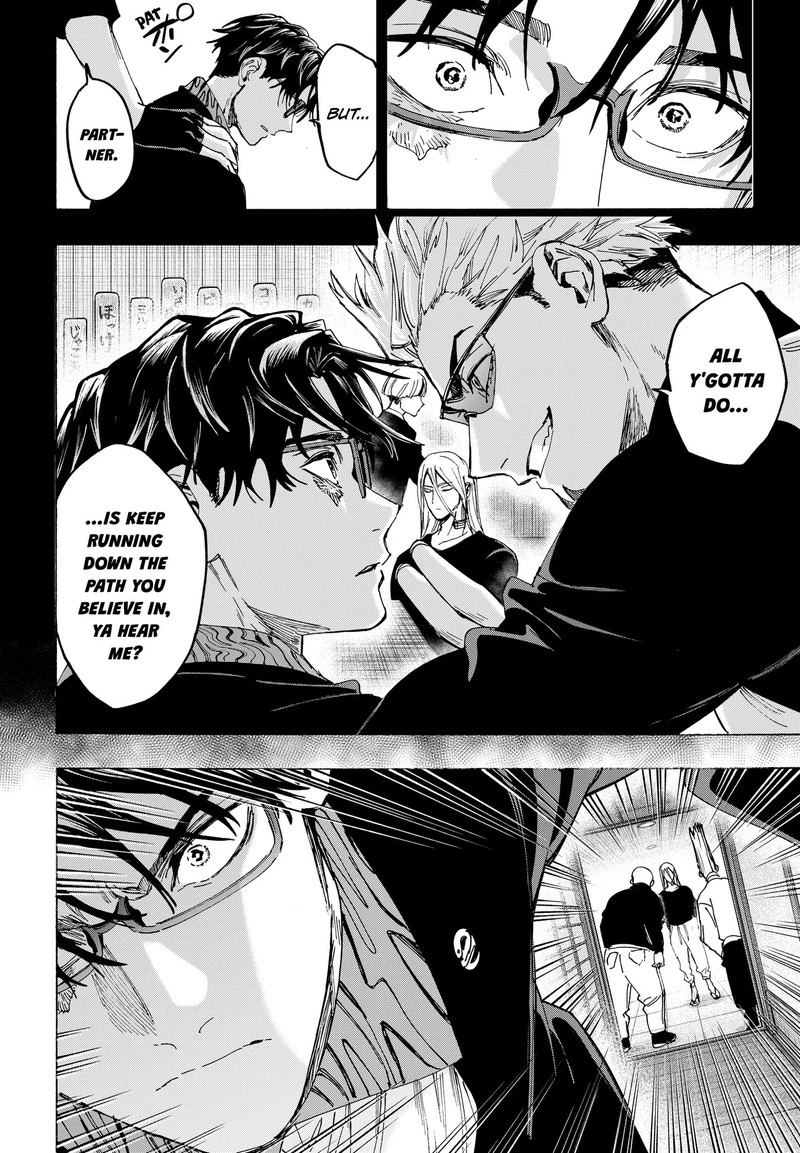 Marriagetoxin Chapter 177 — page 12