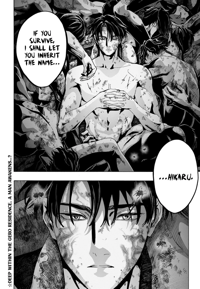 Marriagetoxin Chapter 177 — page 20