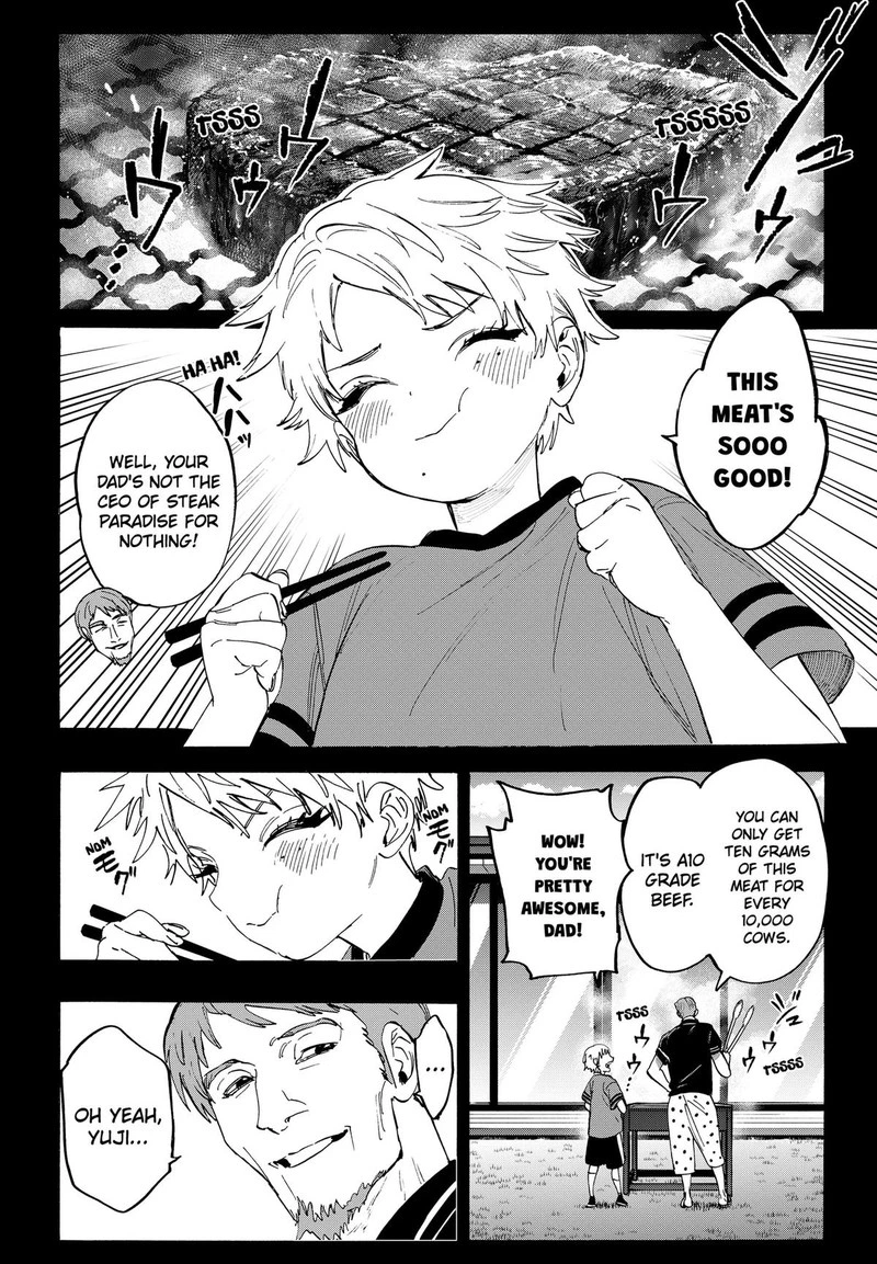 Marriagetoxin Chapter 181 — page 2