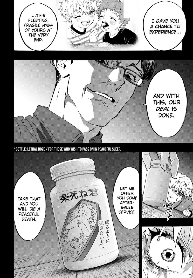 Marriagetoxin Chapter 182 — page 12
