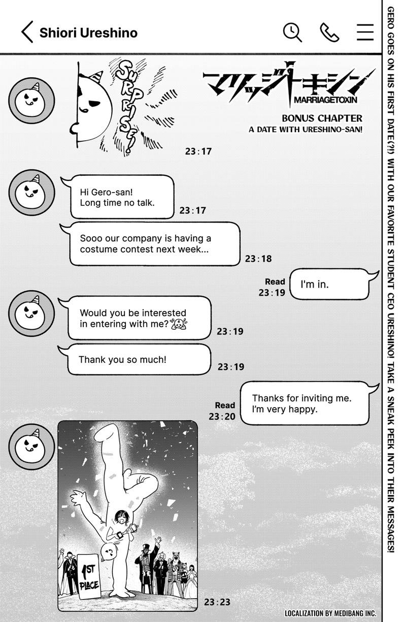 Marriagetoxin Chapter 24e — page 1