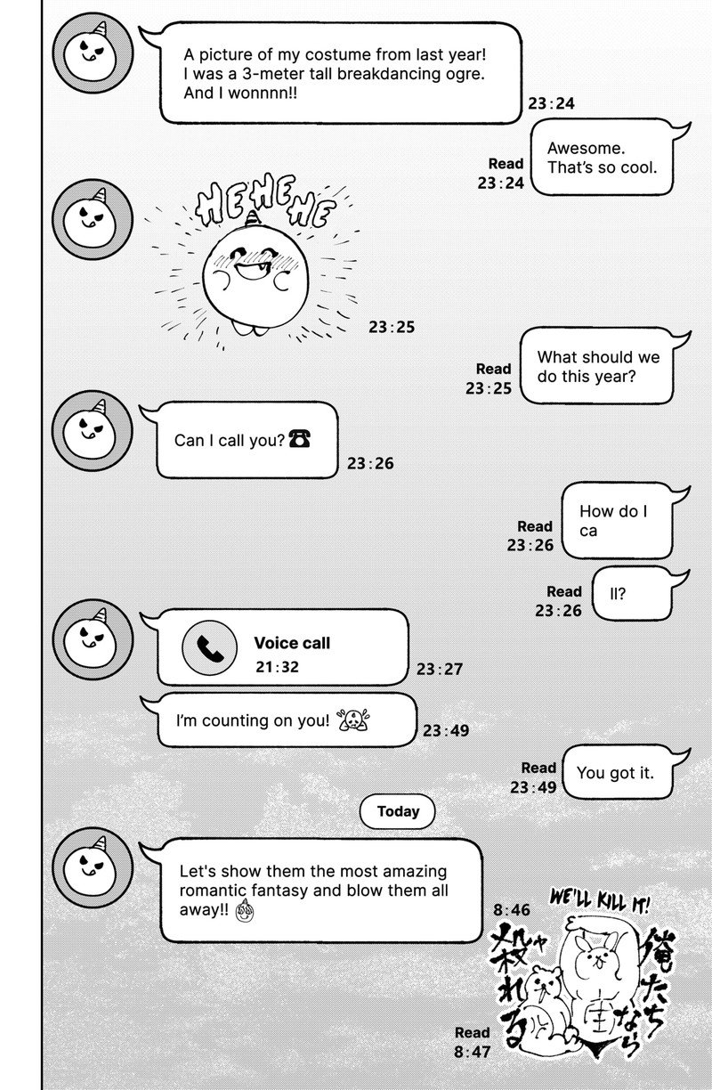 Marriagetoxin Chapter 24e — page 2