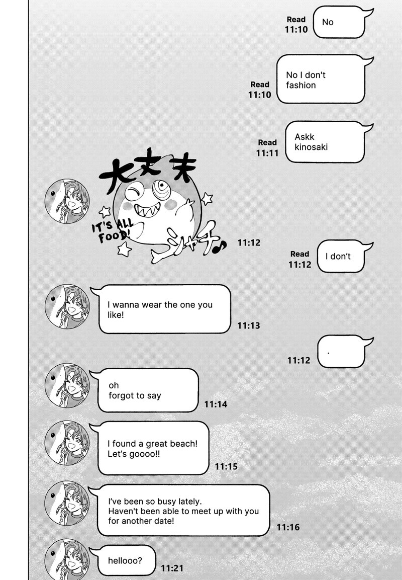 Marriagetoxin Chapter 39e — page 2