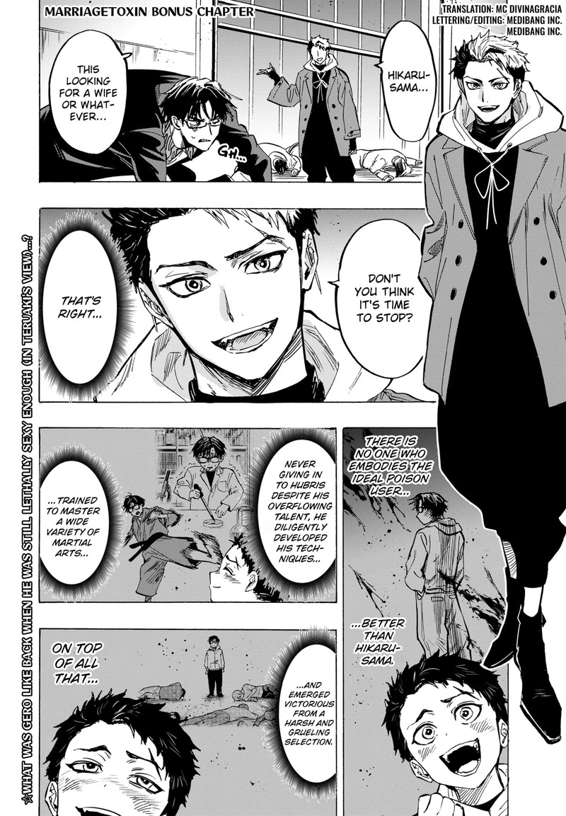 Marriagetoxin Chapter 58e — page 1