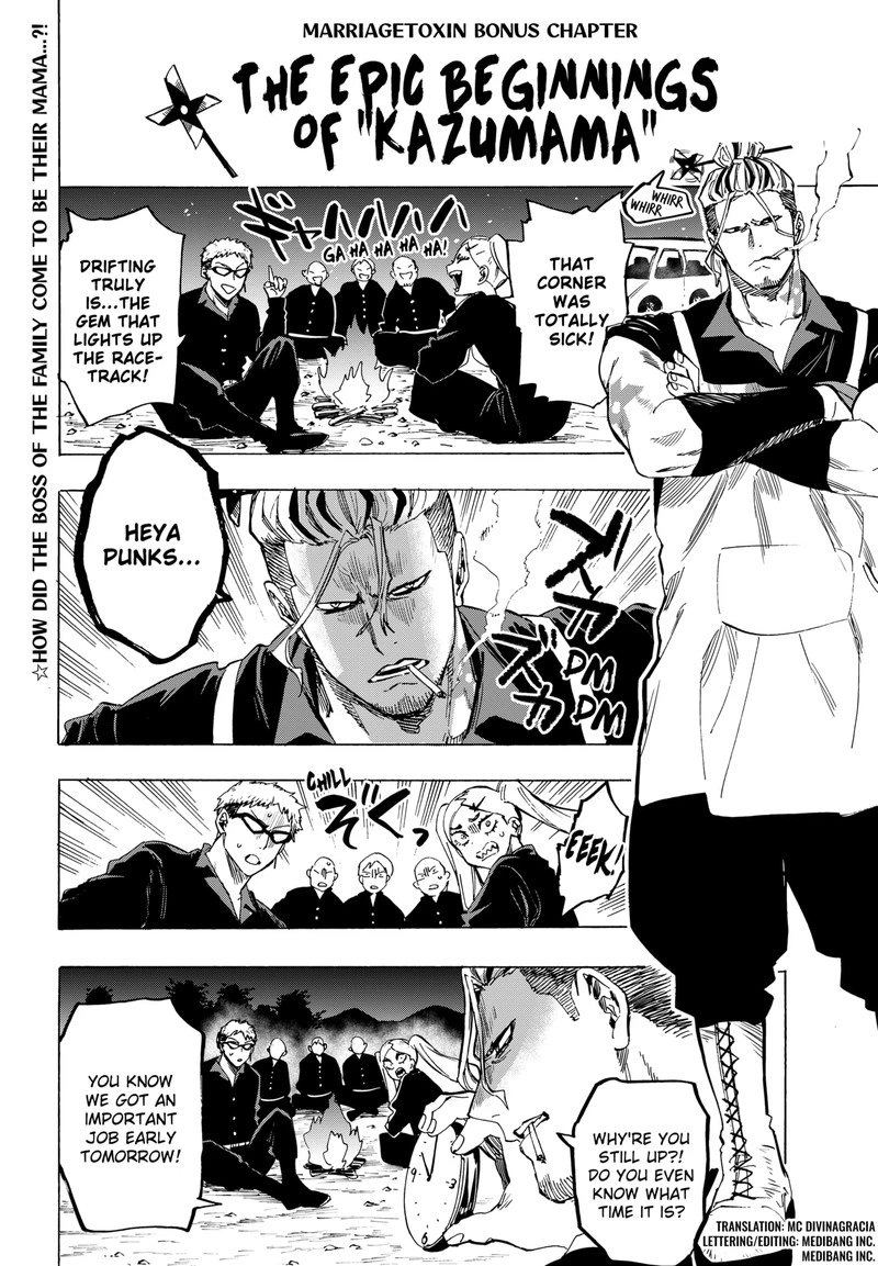 Marriagetoxin Chapter 66e — page 1