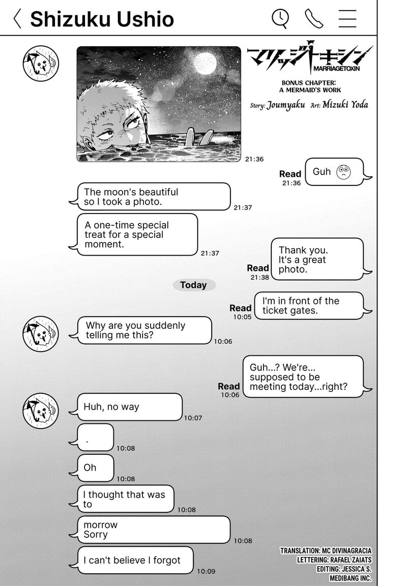 Marriagetoxin Chapter 108e — page 1