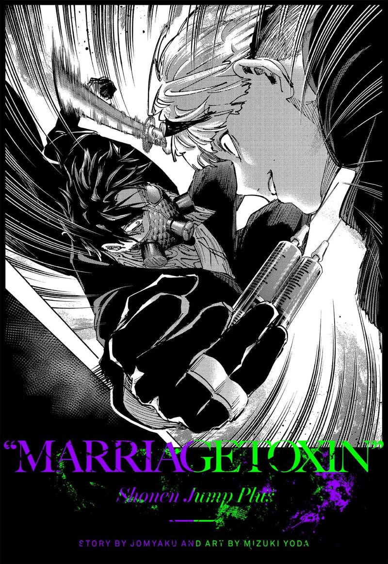 Marriagetoxin Chapter 131e — page 6