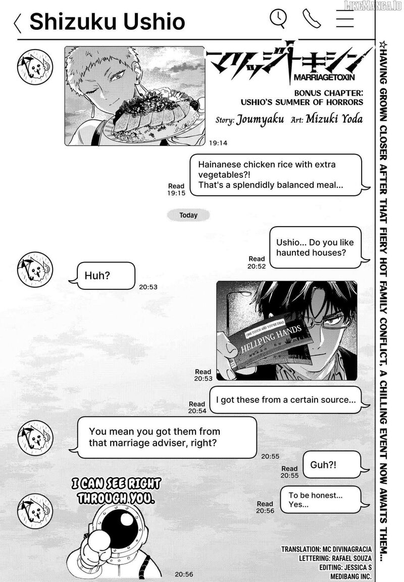 Marriagetoxin Chapter 138e — page 1