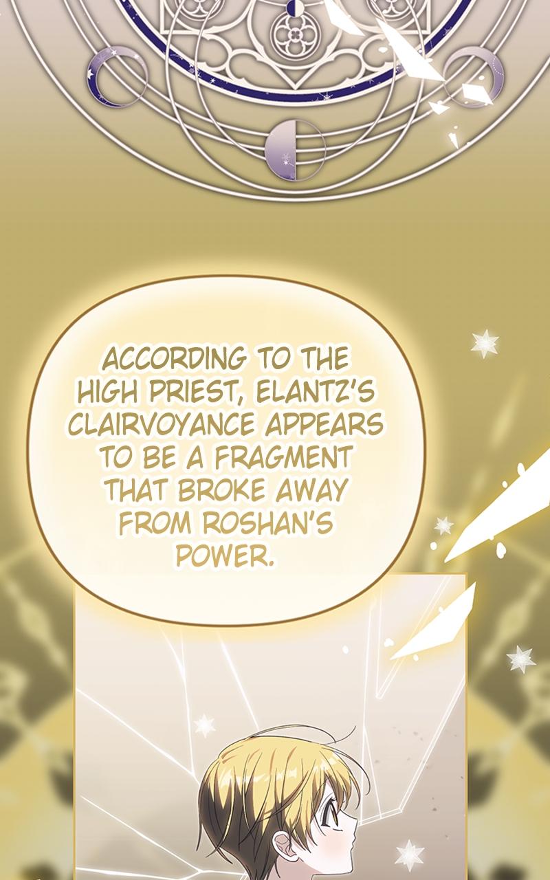 Monster Princess of the Snowy Mountain Chapter 18 — page 13