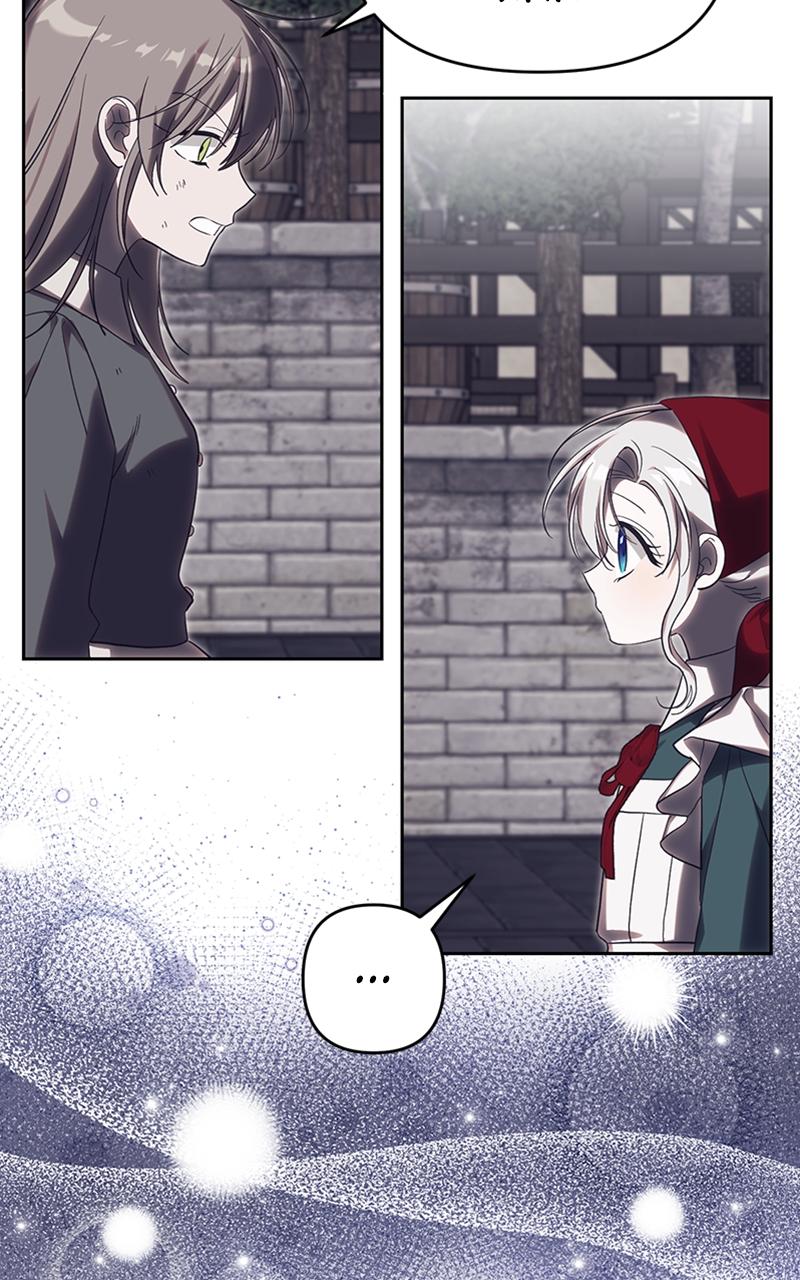 Monster Princess of the Snowy Mountain Chapter 22 — page 4