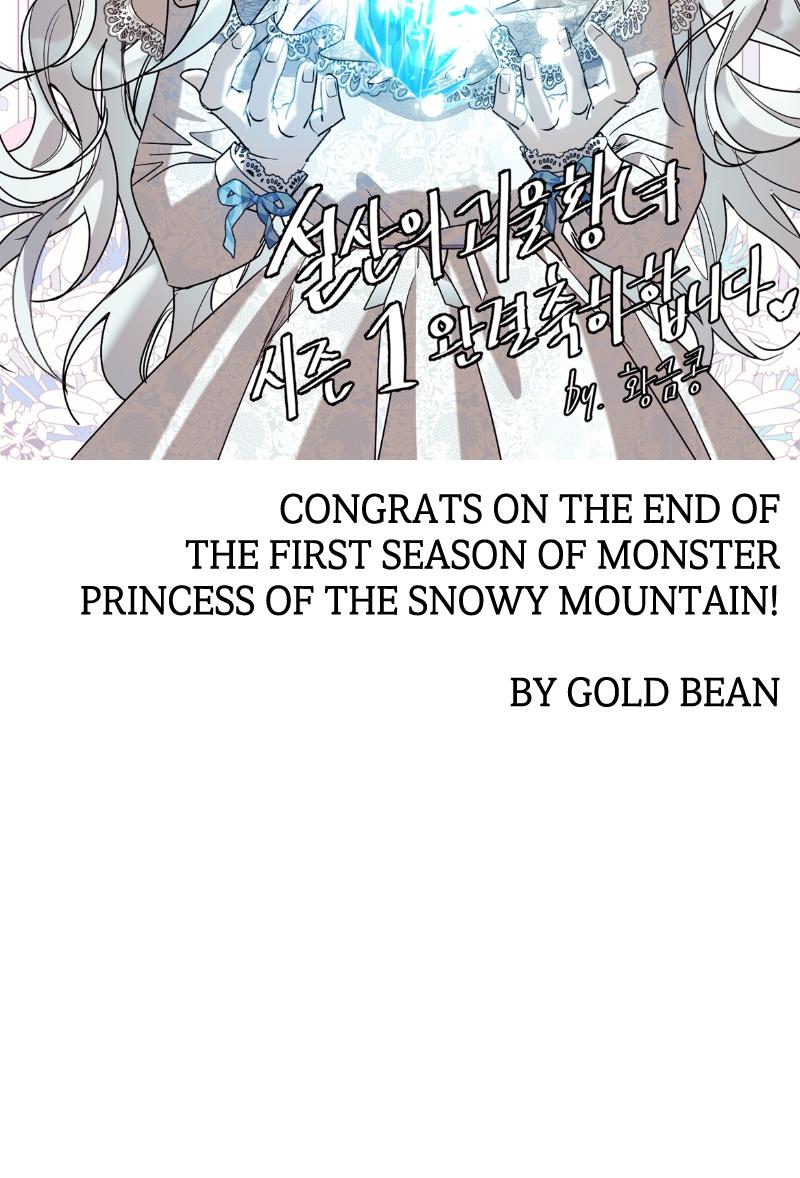 Monster Princess of the Snowy Mountain Chapter 35 — page 96