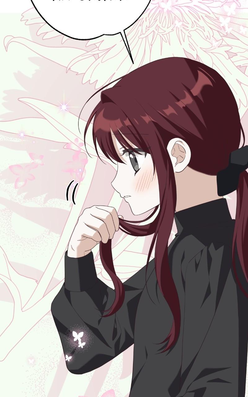 Monster Princess of the Snowy Mountain Chapter 44 — page 81