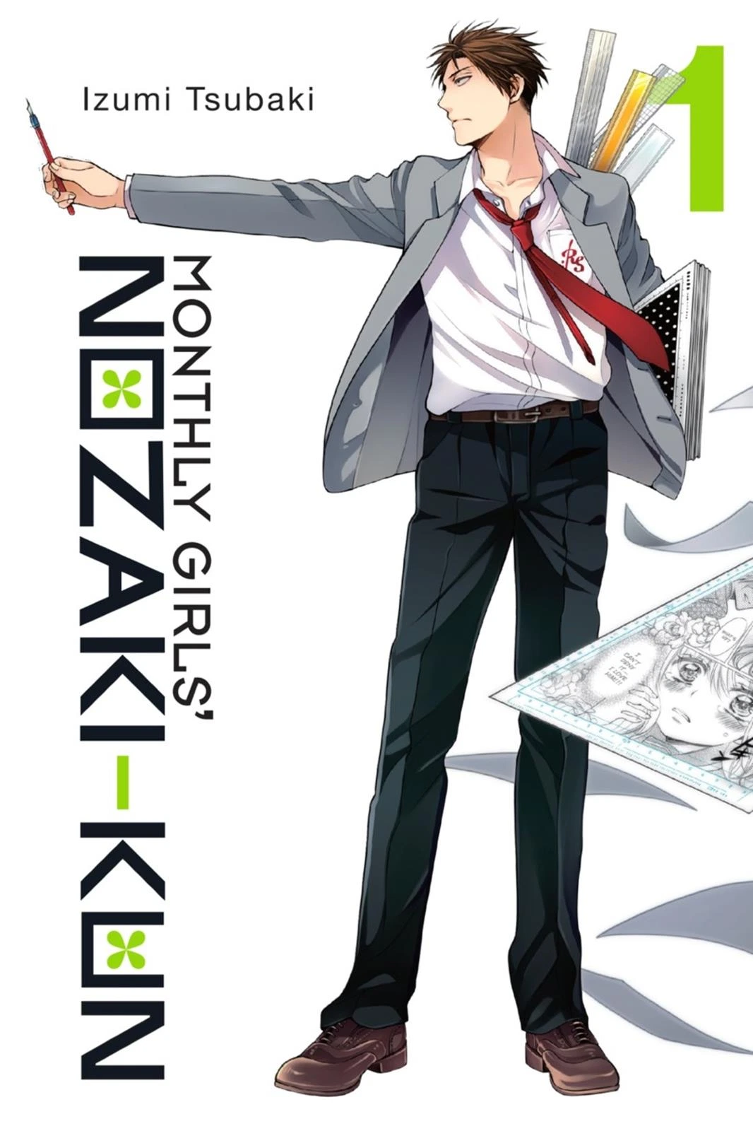 Monthly Girls’ Nozaki-kun Chapter 1 — page 1