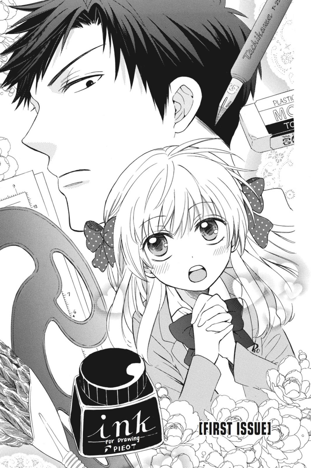 Monthly Girls’ Nozaki-kun Chapter 1 — page 4