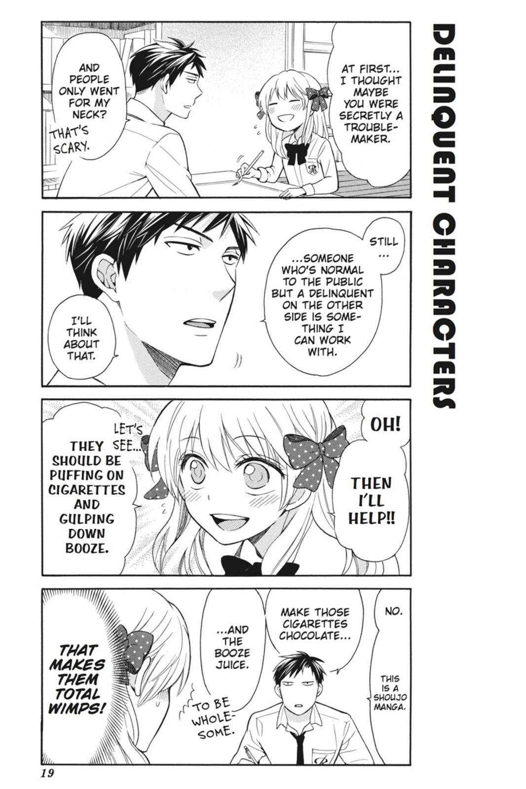 Monthly Girls’ Nozaki-kun Chapter 2 — page 3