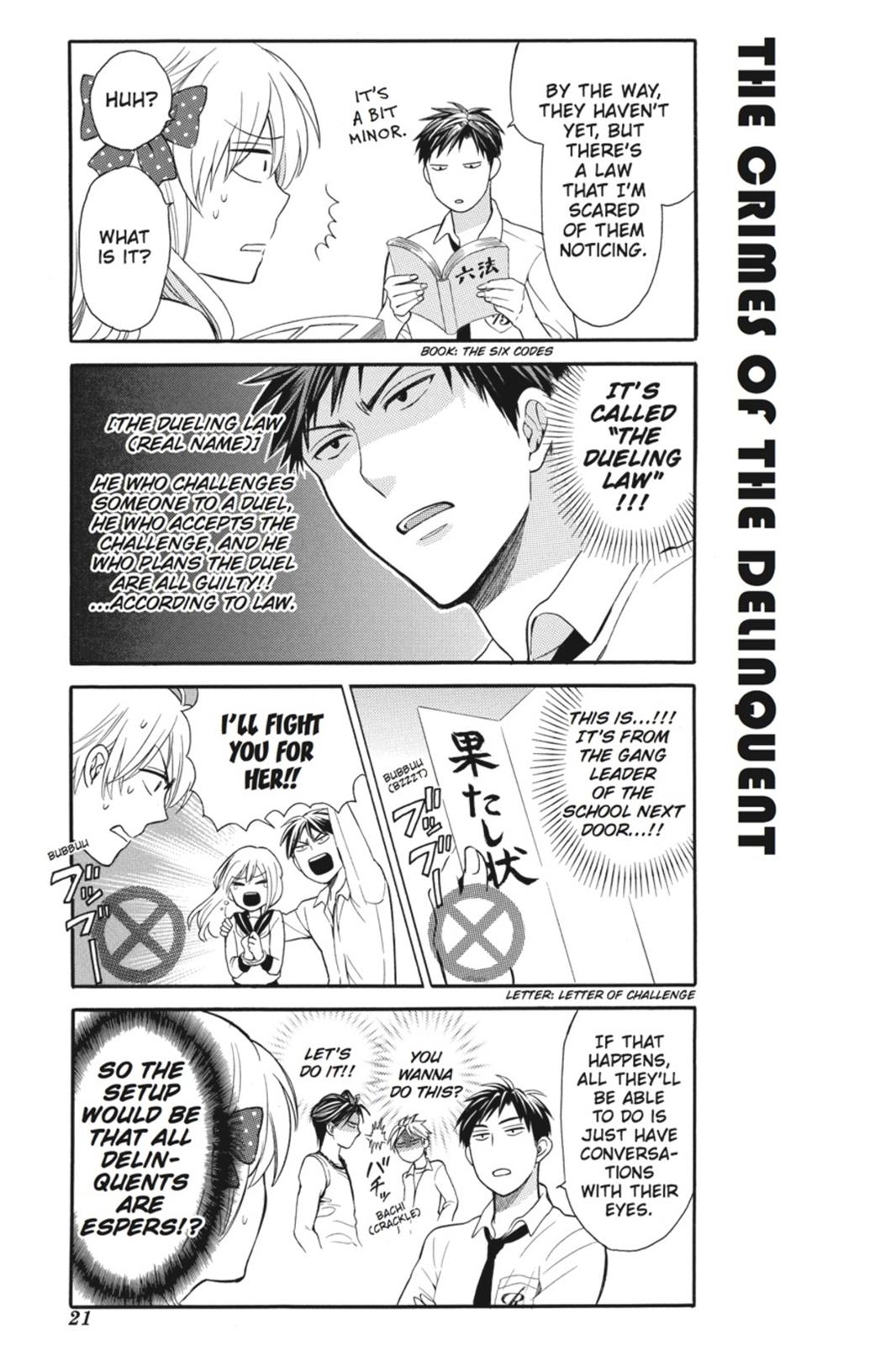 Monthly Girls’ Nozaki-kun Chapter 2 — page 5