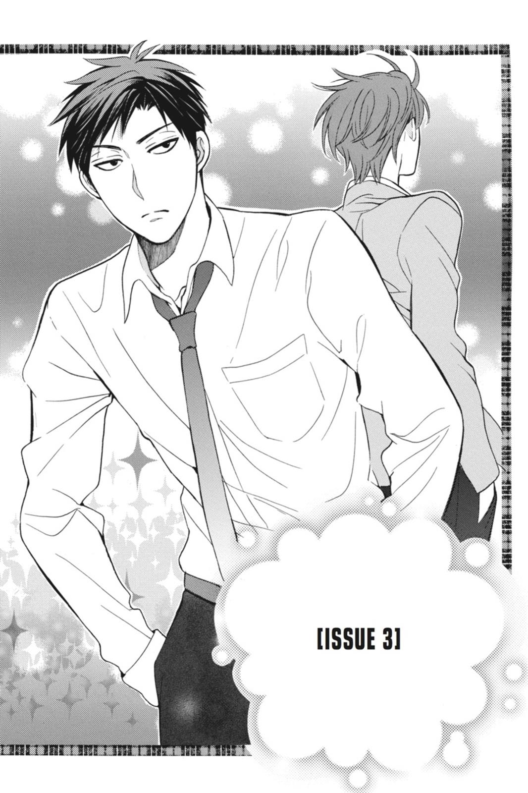 Monthly Girls’ Nozaki-kun Chapter 3 — page 1