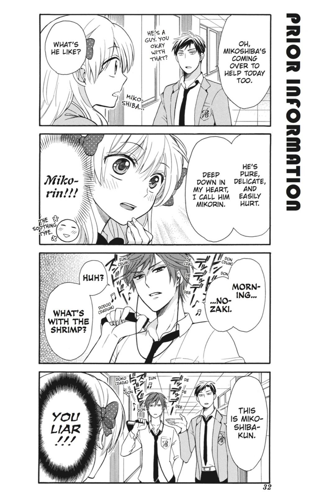 Monthly Girls’ Nozaki-kun Chapter 3 — page 2