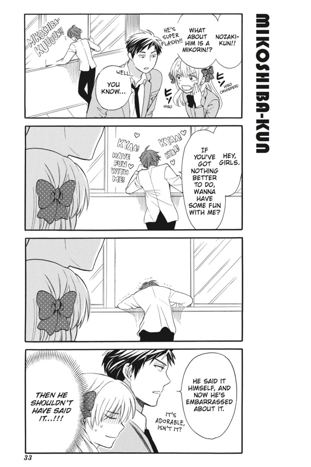 Monthly Girls’ Nozaki-kun Chapter 3 — page 3