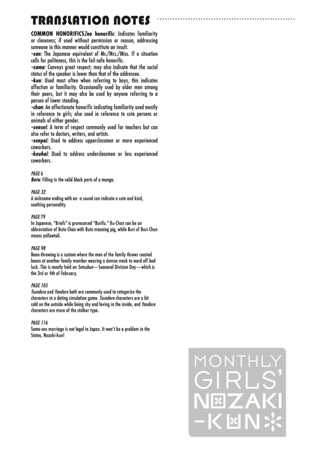 Monthly Girls’ Nozaki-kun Chapter 4 — page 16