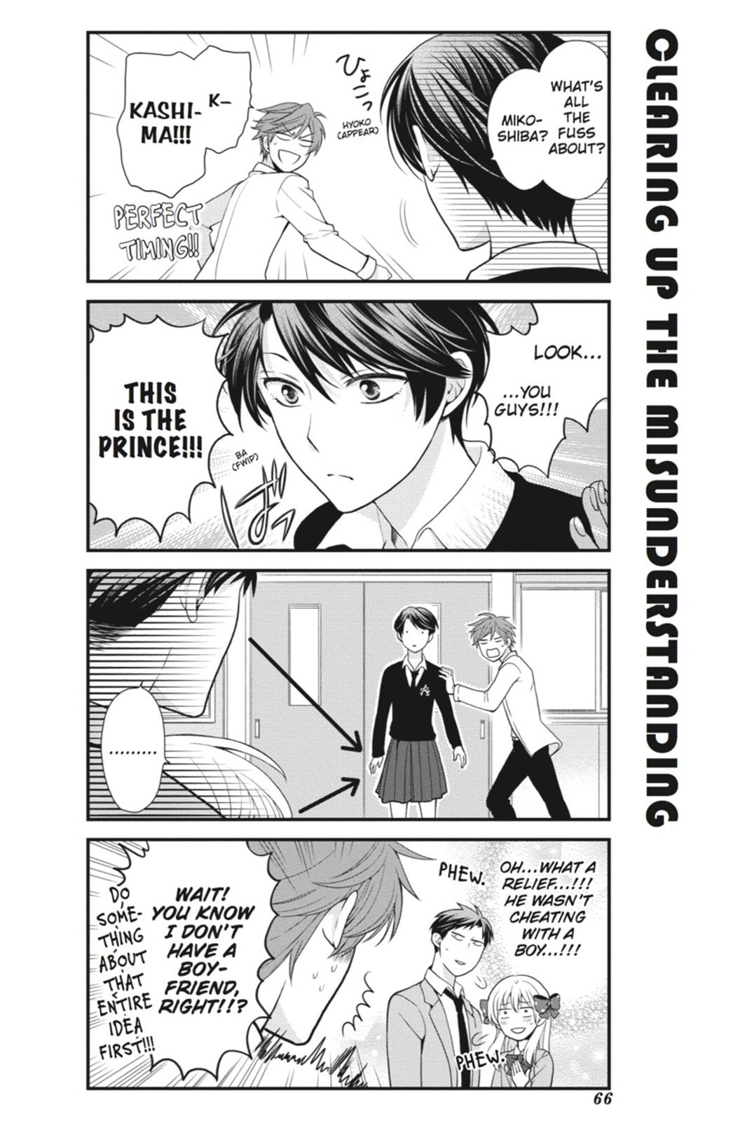 Monthly Girls’ Nozaki-kun Chapter 5 — page 6