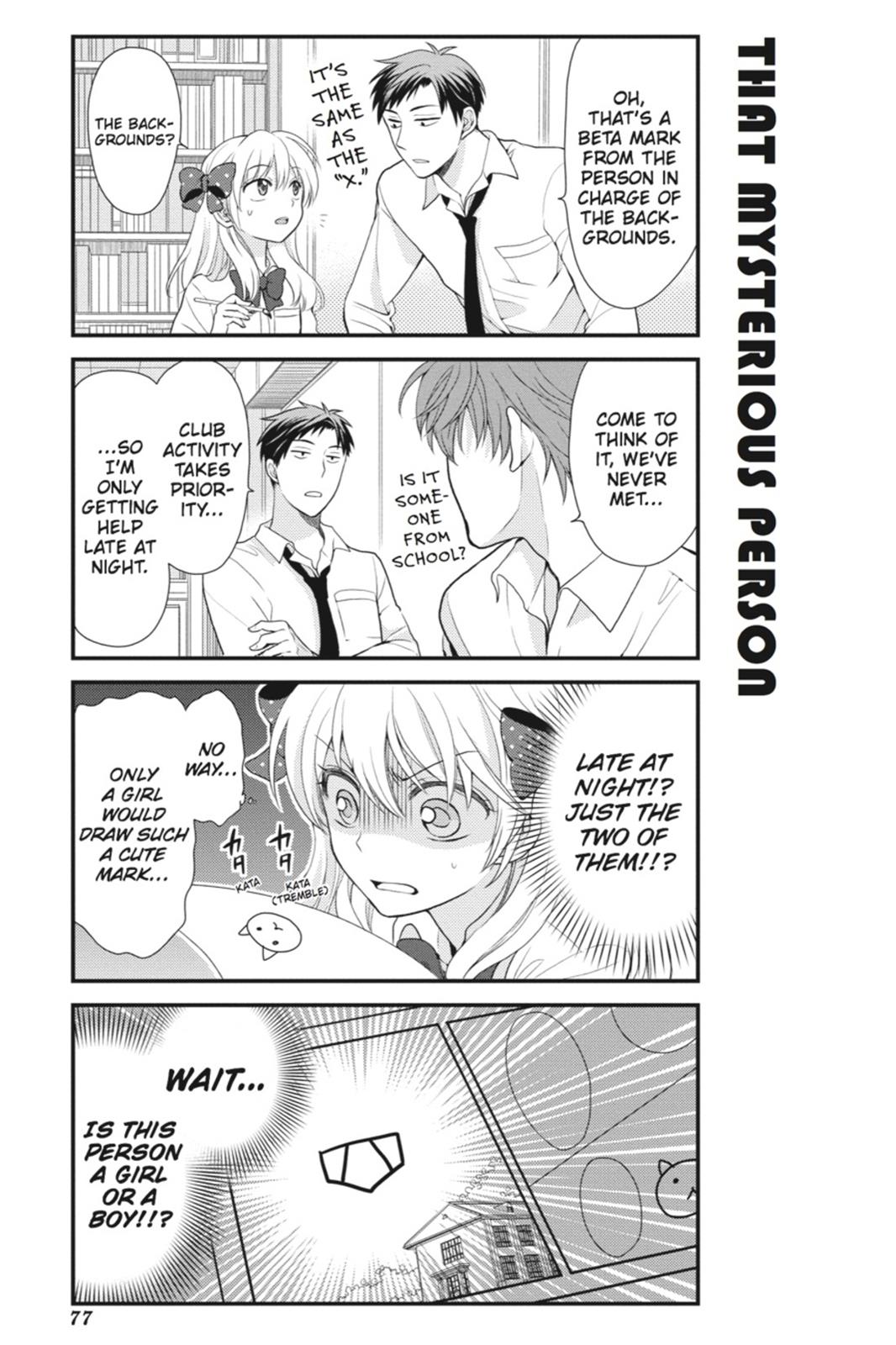Monthly Girls’ Nozaki-kun Chapter 6 — page 3